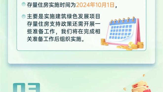 狼群雄起？森林狼排名联盟第一！领先凯尔特人0.5个胜场